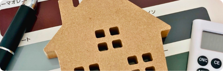 カラーサンプルと家