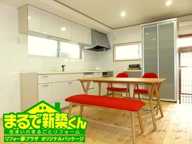 まるで新築くんロゴとリフォーム後のリビング