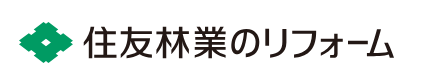 住友林業のリフォームのロゴ