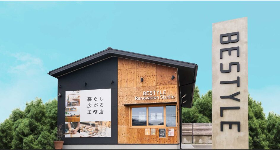 株式会社ベストライフ店舗外観