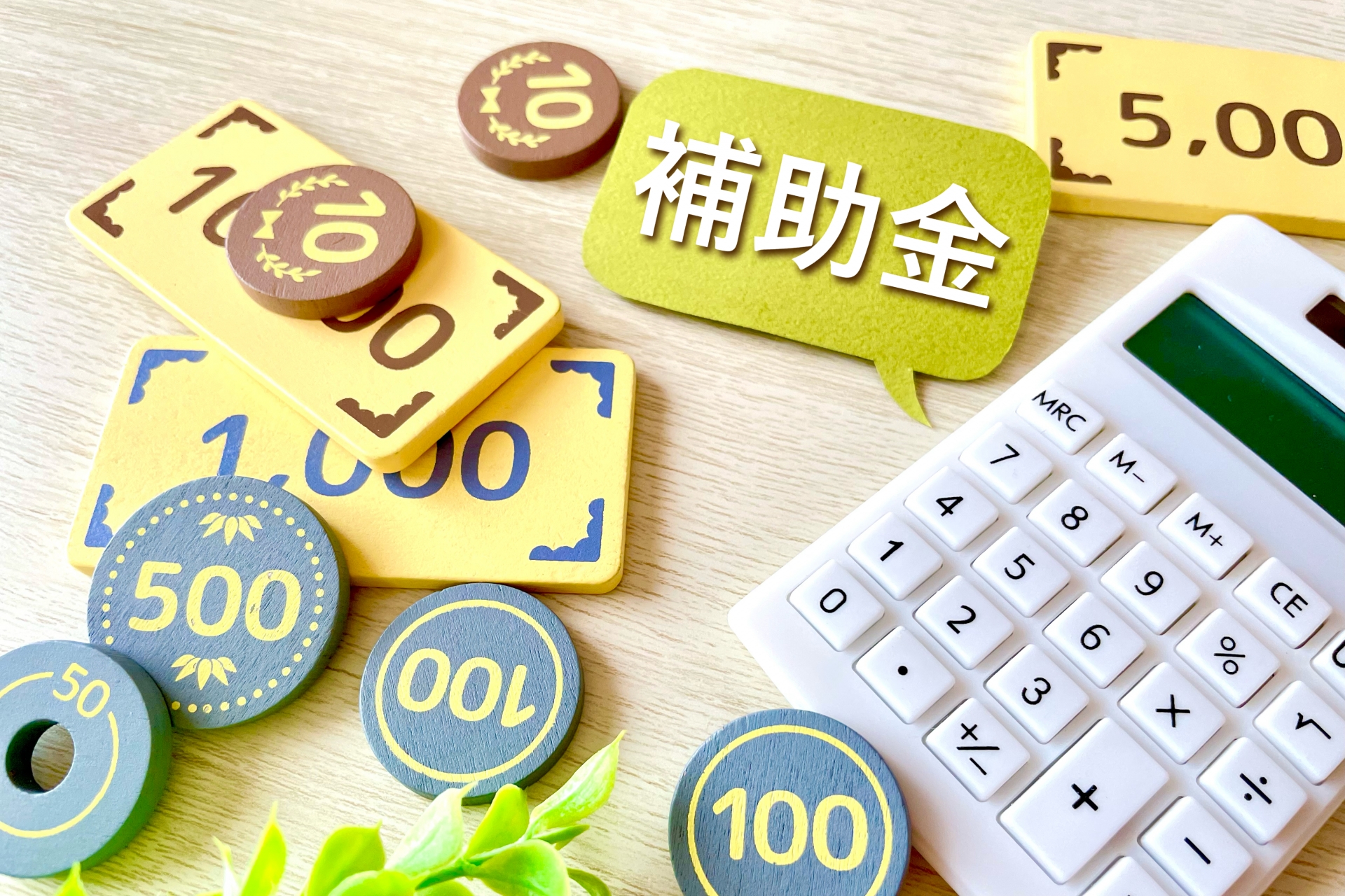 京都市山科区で使える2026年リフォーム補助金・省エネキャンペーン徹底解説｜制度一覧・申請手順・活用事例